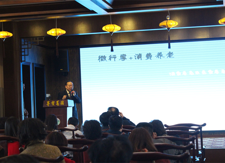 南京微信掌信息科技公司总经理敬德林在大会上发言
