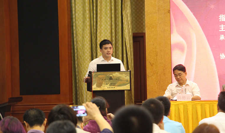 南京百纳福生物科技公司董事长王光军作主题演讲南京唐企集团董事长闻